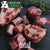 Randall Lineback Oxtail (Sliced)